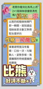 台中定點茶-比熊/160/47/?/D