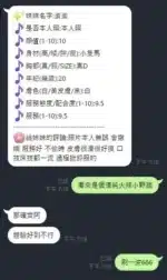 新竹定點茶-蛋蛋/154/42/20/D