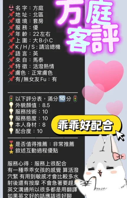 台中定點茶-方庭/162/48/?/C