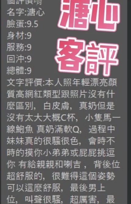 彰化定點茶-溏心/155/45/22/E