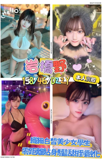 高雄定點茶-岩橋野/158/46/22/D