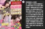 雲林定點茶-粉嫩嫩/155/44/?/E