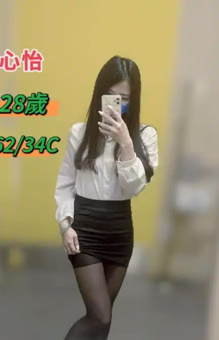 台中定點茶-心怡/162/?/28/C