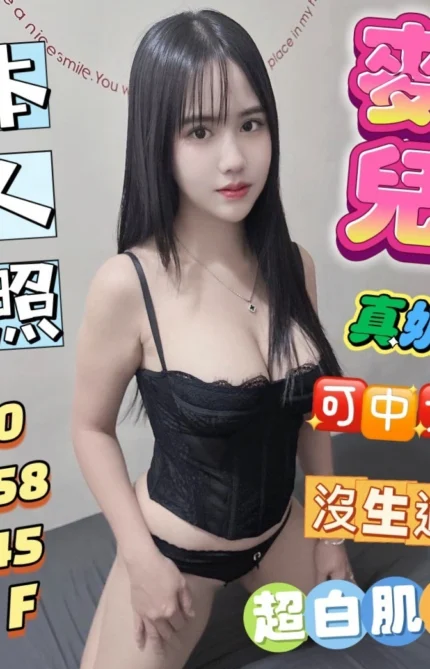 台中定點茶-麥兒/158/45/20/F