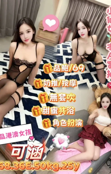 台北定點茶-可涵/168/50/25/E