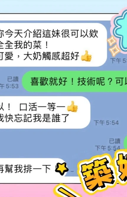 台中定點茶-築婷/165/48/?/E