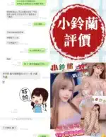 台南定點茶-小鈴蘭/160/43/19/E