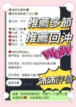 台中定點茶-沐沐/163/47/?/E