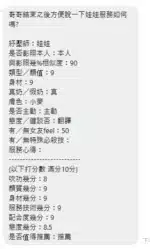 新北定點茶-娃娃/160/47/21/C