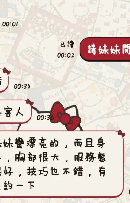 台東定點茶-千奈/163/46/23/E