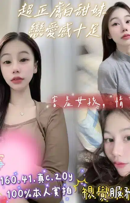 嘉義定點茶-亞寧/160/41/20/C