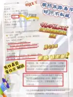 台中定點茶-路易莎/155/40/?/D