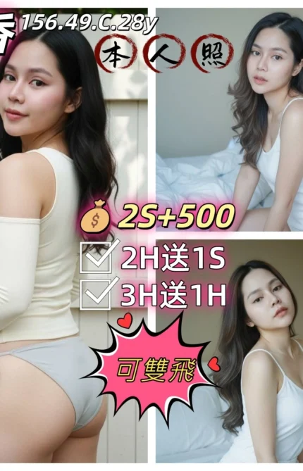 雲林定點茶-香香/156/49/28/C