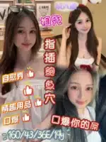 台南定點茶-祖兒/160/43/19/E
