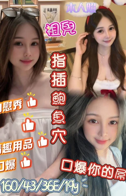 台南定點茶-祖兒/160/43/19/E