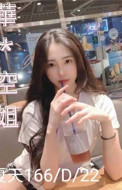 台北外送茶-夏天/166/?/22/D