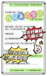 台中定點茶-九兒/162/46/?/D