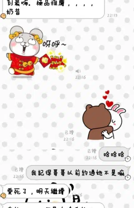 台東定點茶-奶昔/158/45/23/C