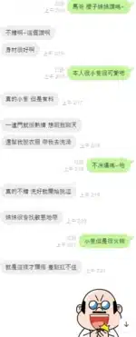 雲林定點茶-櫻子/155/45/21/D
