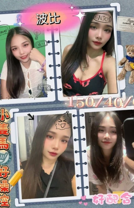 屏東定點茶,外送茶-波比/150/40/?/C