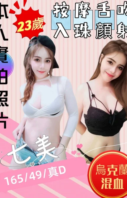 苗栗定點茶-七美/165/49/23/D