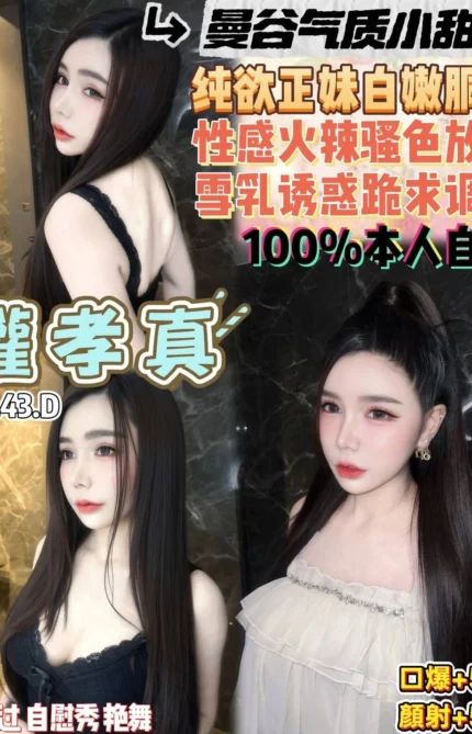 桃園定點茶-權孝真/160/43/21/D