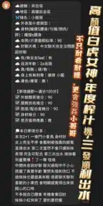 高雄定點茶-小薇薇/160/43/21/E