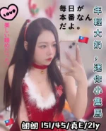 台中定點茶-朗朗/151/45/21/E