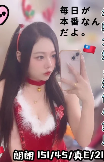 台中定點茶-朗朗/151/45/21/E