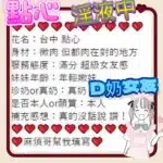 台中定點茶-點心/168/48/20/D