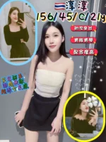 新北定點茶-淳淳/156/45/21/C