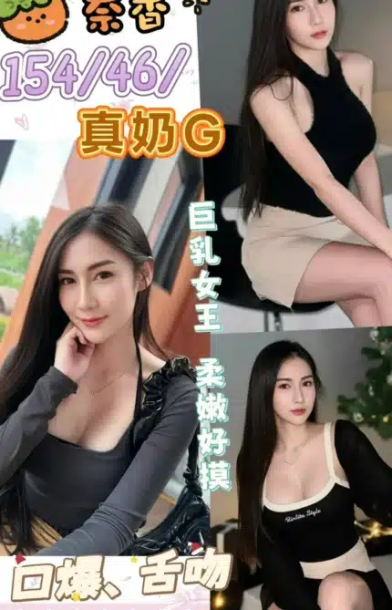 南投定點茶-奈香/154/46/22/G