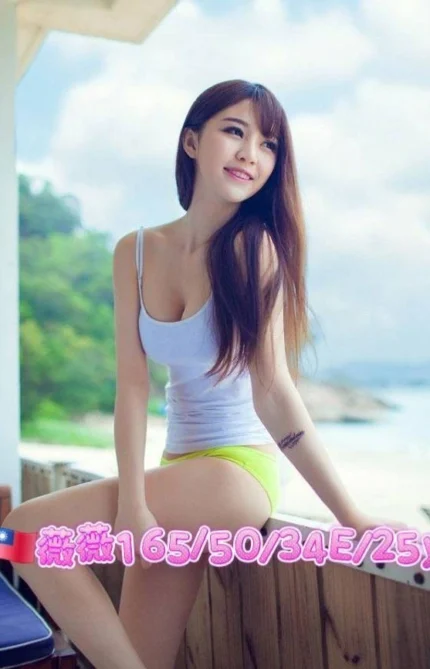 台北外送茶-薇薇/165/50/25/E