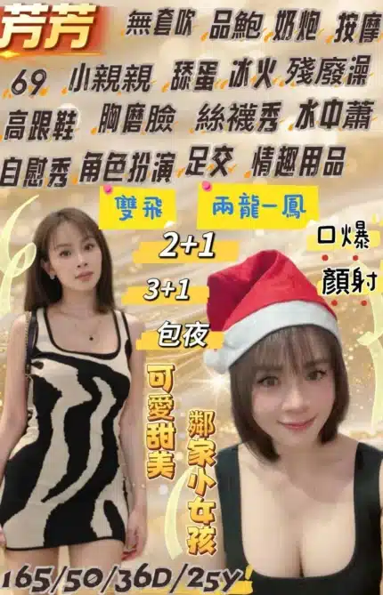 宜蘭定點茶-芳芳/165/50/25/D