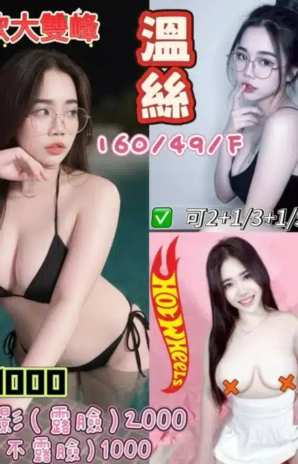 花蓮定點茶-溫絲/160/49/?/F