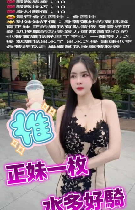 苗栗定點茶-慕妍/158/45/20/E