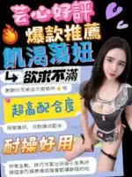 台中定點茶-芸心/152/42/?/D