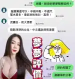 台南定點茶-夢夢/162/55/25/D