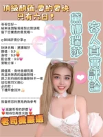 桃園定點茶-黛娜瑞莎/168/46/21/E