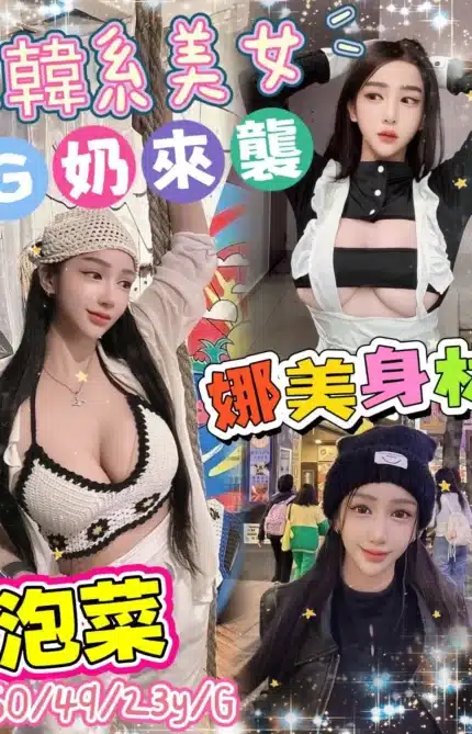 新北定點茶-泡菜/160/49/23/G