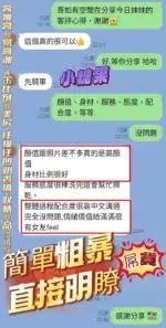 高雄定點茶-小糖果/165/43/23/F