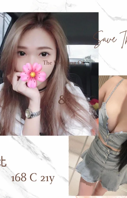 台北外送茶-路比/168/?/21/C