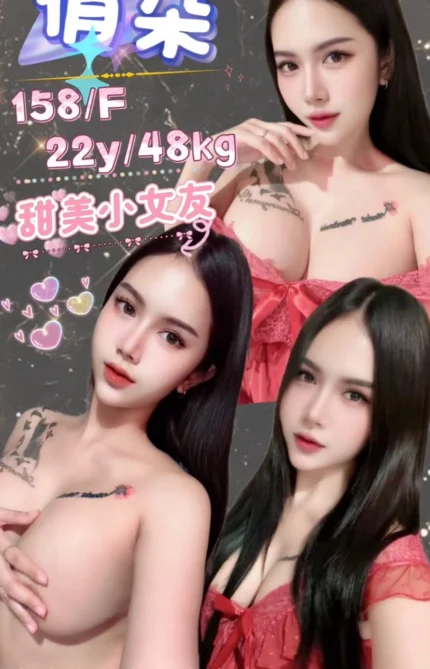 台北定點茶-俏朵/158/48/22/F