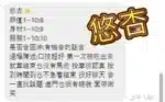 澎湖定點茶-悠杏/159/45/?/E