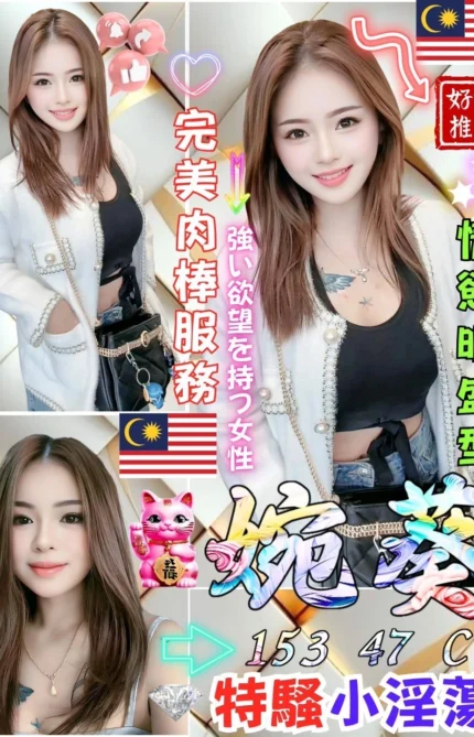 台中定點茶-婉葵/153/47/21/C