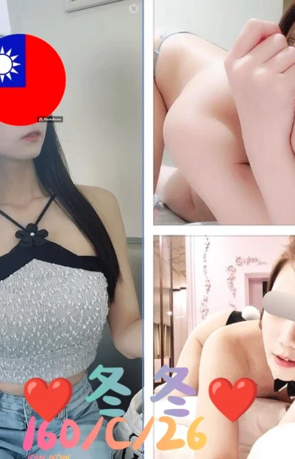 台北定點茶-冬冬/160/?/26/C