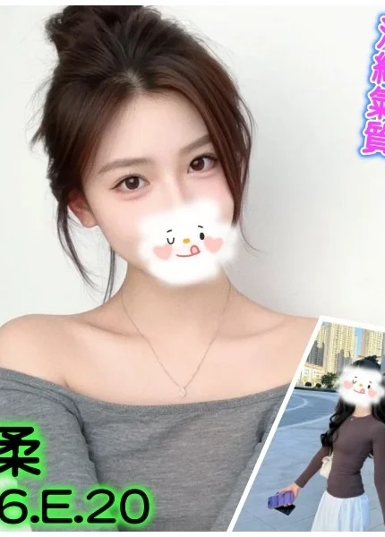 台北外送茶-恩柔/166/?/20/E