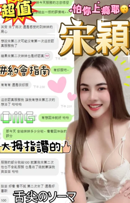 彰化定點茶-宋穎/160/49/?/E