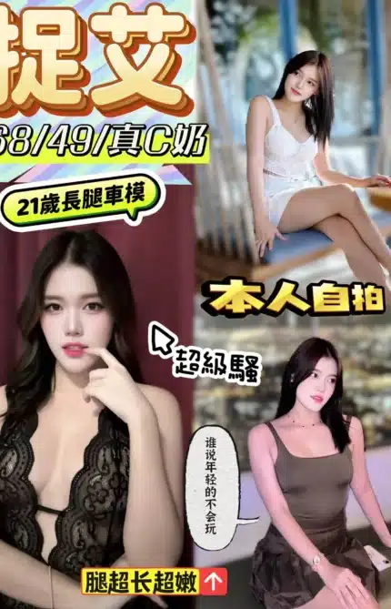 彰化定點茶-捉艾/168/49/?/C