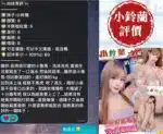 台南定點茶-小鈴蘭/160/43/19/E